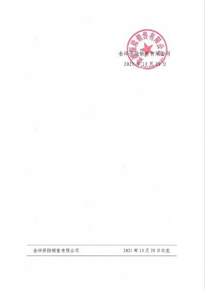 89-2