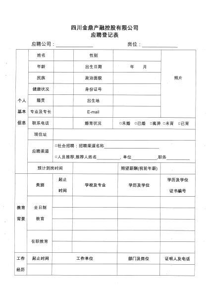 doc00810620201014160613_005