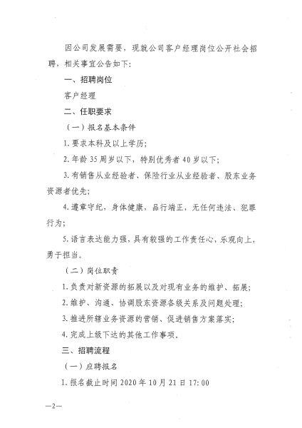 doc00810620201014160613_002