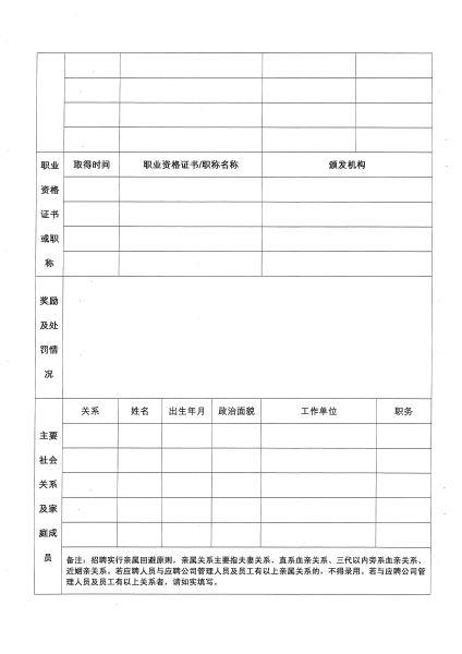 doc00810620201014160613_006