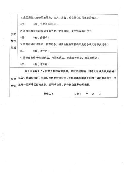 doc00810620201014160613_007